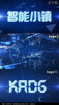 e3d藍色信息科技粒子片頭視頻模板