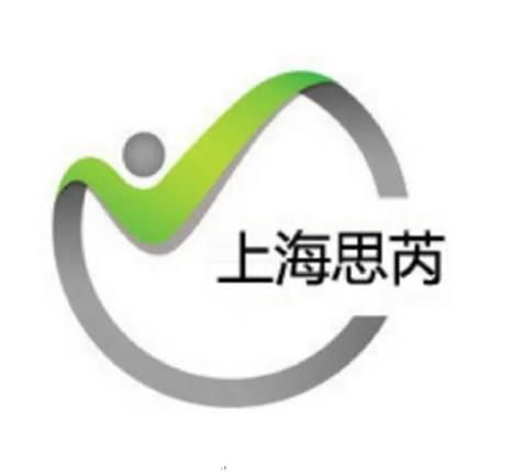 上海思芮信息科技 創新驅動，賦能數字化轉型新時代